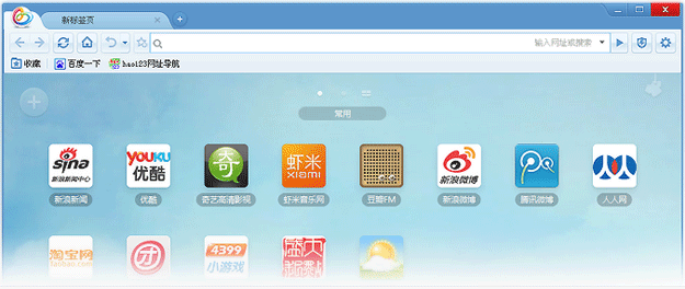 Download Baidu Browser Beta